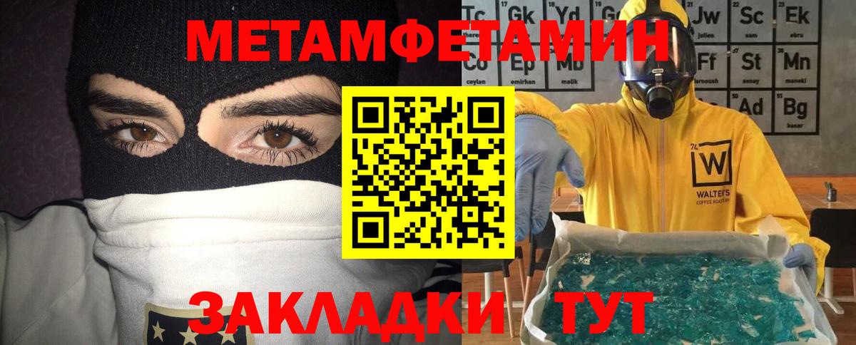 Amphetamine  Вход с VPN  Обь  АМФ  Amphetamine VHQ 