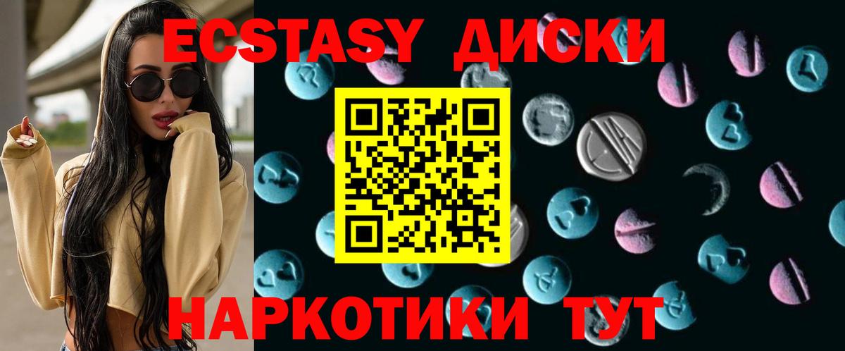 blacksprut ссылка  Вход с VPN  Ecstasy Punisher  ЭКСТАЗИ  Обь  Экстази louis Vuitton 