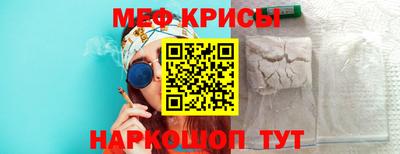 прущий лед Бугуруслан