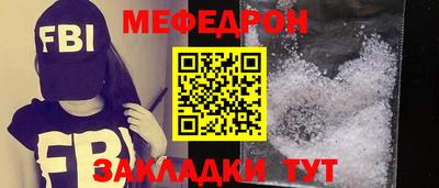 мескалин Будённовск
