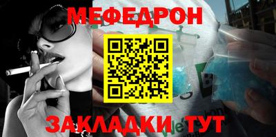 прущий лед Бугуруслан