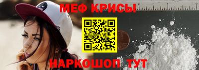 прущий лед Бугуруслан