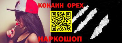каннабис Бузулук
