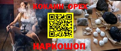 прущий лед Бугуруслан