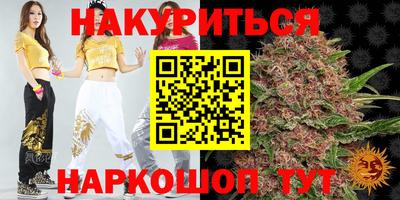 каннабис Бузулук