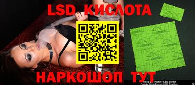 каннабис Бузулук