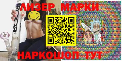 прущий лед Бугуруслан