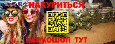каннабис Бузулук