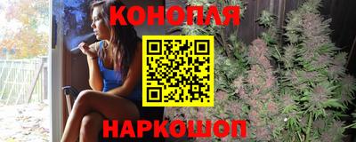 каннабис Бузулук