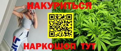 каннабис Бузулук