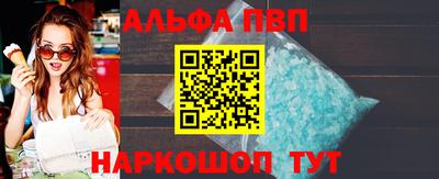 прущий лед Бугуруслан