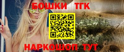 каннабис Бузулук