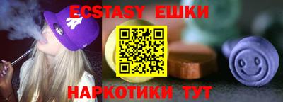 прущий лед Бугуруслан