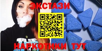 мескалин Будённовск