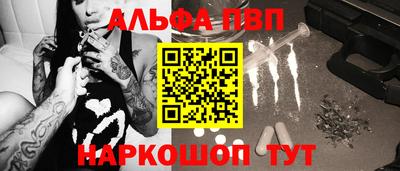 мескалин Будённовск