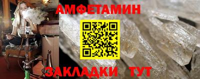 мескалин Будённовск