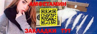 мескалин Будённовск