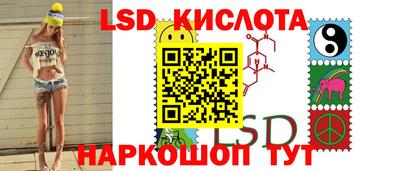 мескалин Будённовск