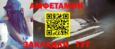 мескалин Будённовск