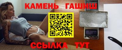 прущий лед Бугуруслан