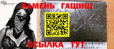 каннабис Бузулук