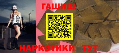 мескалин Будённовск