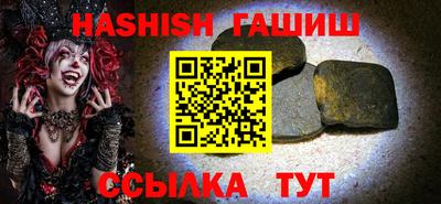 каннабис Бузулук