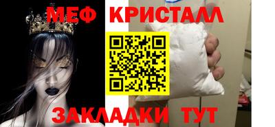 мескалин Будённовск
