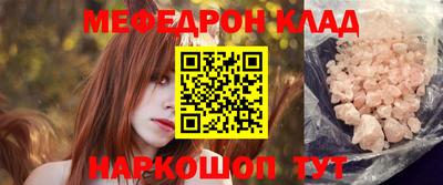 прущий лед Бугуруслан