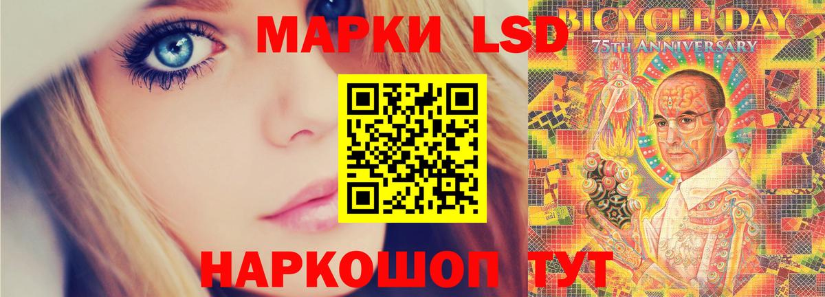 Лсд 25 экстази кислота  Лсд 25 экстази  ЛСД экстази кислота  Обь  Вход с VPN 