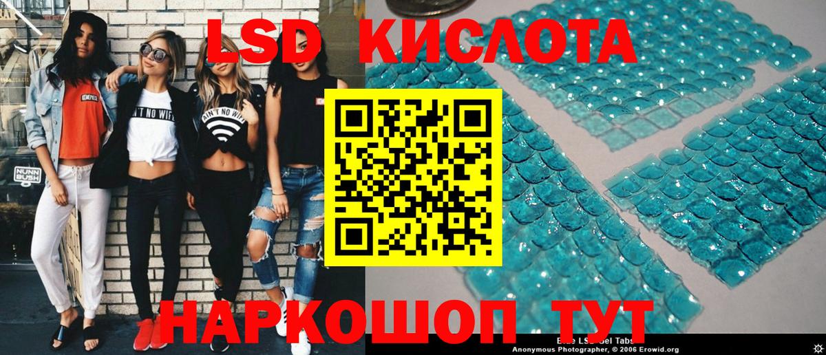 Марки N-bome 1,8мг  Марки N-bome 1,8мг  Вход с VPN  Обь 