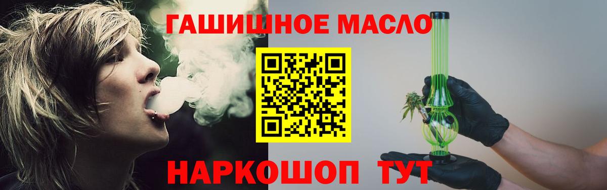 Дистиллят ТГК концентрат Обь